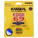 Karakal Edge 69 Blue Karakal Edge 69 Blue